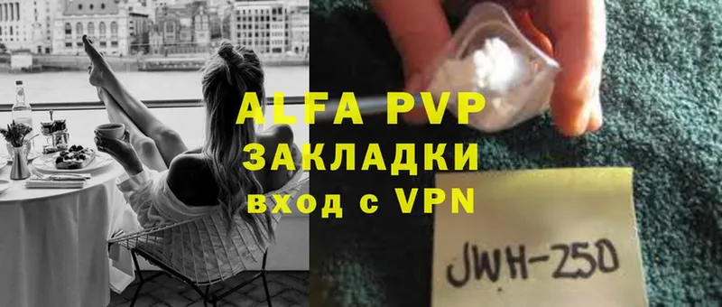 где найти наркотики  Алексеевка  Alpha-PVP СК КРИС 