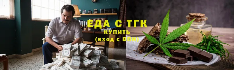 omg сайт  Алексеевка  Cannafood конопля  как найти закладки 