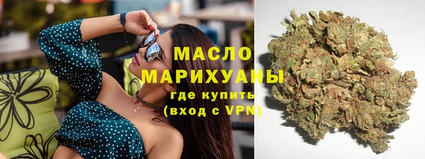 дистиллят марихуана Богданович