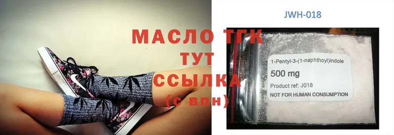 ТГК Wax  как найти наркотики  Алексеевка 